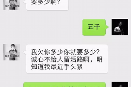 三亚讨债公司